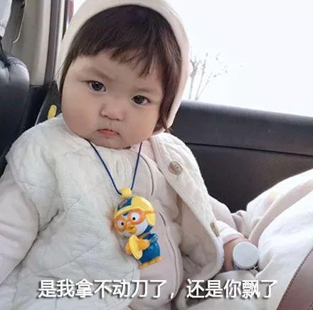 罗熙表情包合集（史上最全版）