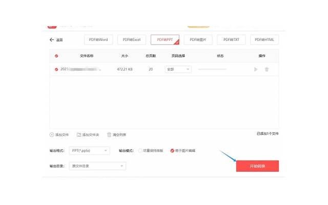 运气不好怎么转运（运气不好怎么办怎样改善运气）
