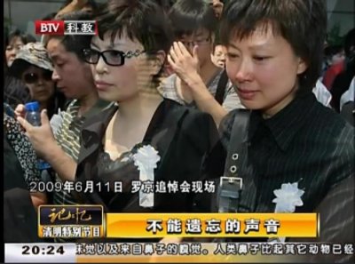 ​罗京妻子近况（罗京去世七年后妻子改嫁富商）