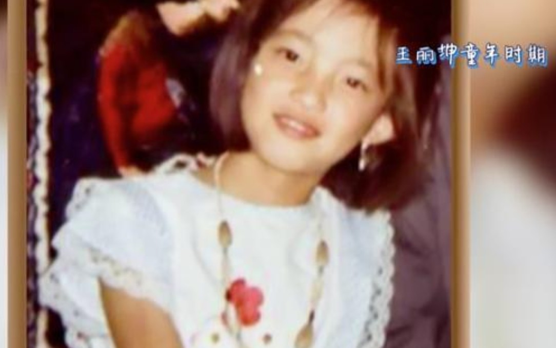 有“素颜女神”之称王丽坤，究竟是个怎样的人？