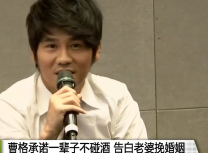 曹格打侧田事件（曹格和侧田大闹林志颖婚礼）