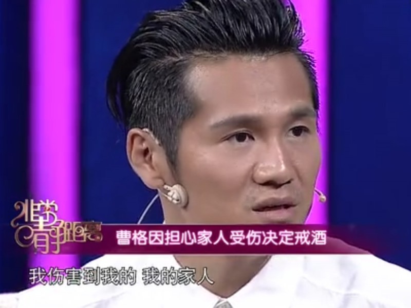 曹格打侧田事件（曹格和侧田大闹林志颖婚礼）
