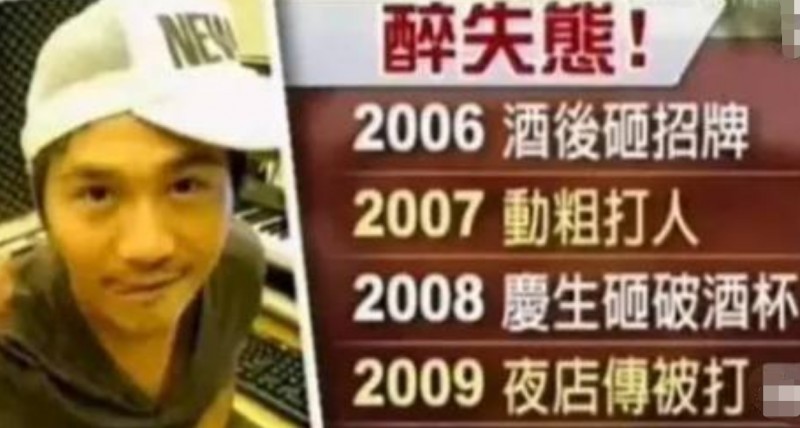 曹格打侧田事件（曹格和侧田大闹林志颖婚礼）
