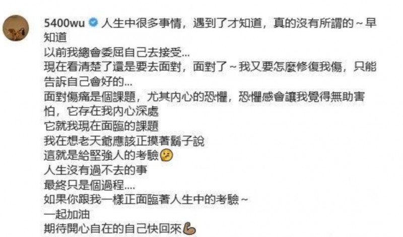 曹格打侧田事件（曹格和侧田大闹林志颖婚礼）