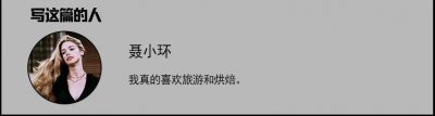 ​它才不是《甄嬛传》平替