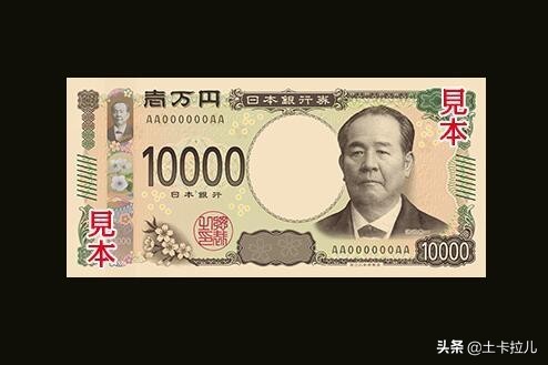 最不值钱的货币排行榜（世界上最不值钱的十大钞票）