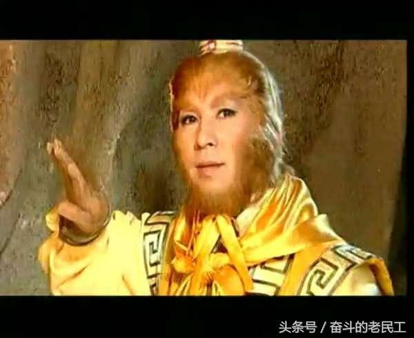 齐天大圣孙悟空前传（二十个版本的齐天大圣孙悟空）