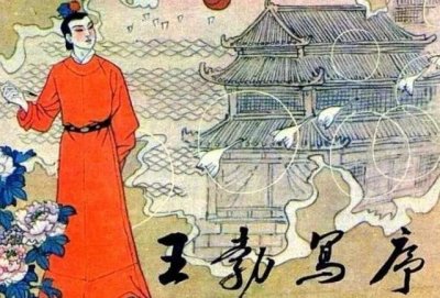 ​王勃最经典的一首诗，1300多年来无人能出其右，成为压卷之作！