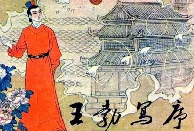 王勃最经典的一首诗，1300多年来无人能出其右，成为压卷之作！