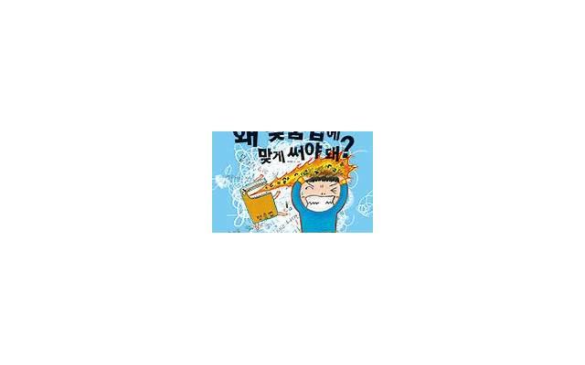 别急于暴露需求 相亲以后怎么问结果