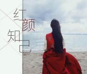 ​如果今生做不了你的唯一是什么歌
