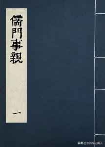 ​中医典籍敬读记（十四）儒门事亲