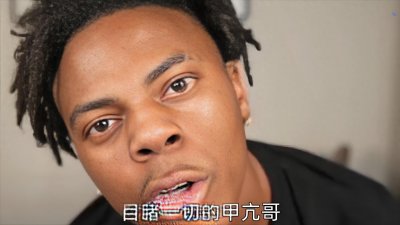 ​美国网红竟让中国网友一致好评？