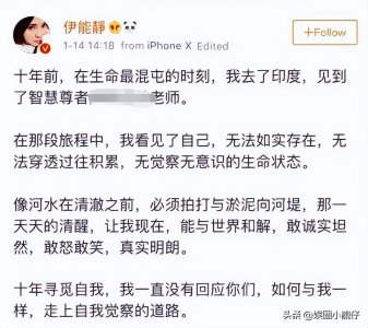 ​伊能静：网上卖课被疑“传销”，婚内出轨，为5000块大玩低俗游戏