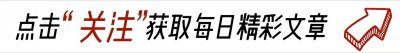 ​上海行长顾国明：包养32位女员工，专挑肤白貌美，个个死心塌地