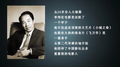 ​坚强的李纬：一辈子不用替身，瘫痪坐轮椅继续演戏，弟弟也很成功