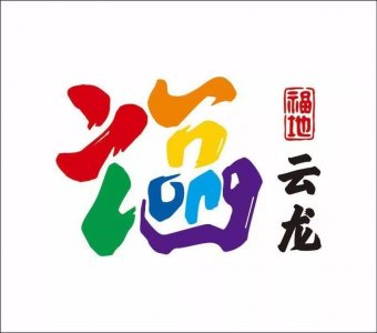 ​云龙网络禁毒宣传之三百九十八植物类新兴毒品有哪些？