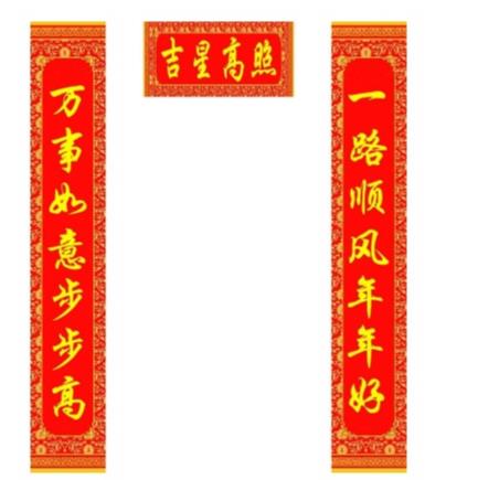 配图