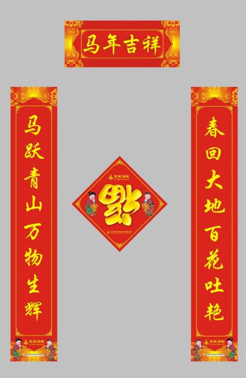 配图