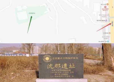 ​西宁沈那遗址(西宁古迹遗址)