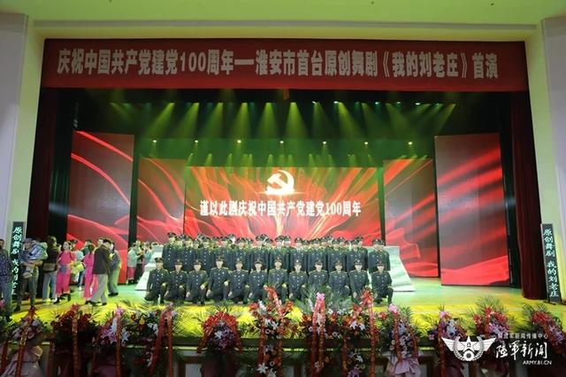刘老庄的82位烈士的名单（刘老庄八十二烈士）(23)