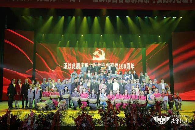刘老庄的82位烈士的名单（刘老庄八十二烈士）(22)