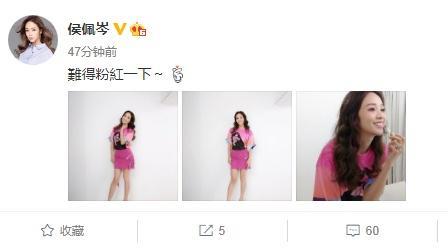 她是周杰伦唯一承认的前女友，今晒粉色套装似十八岁少女！