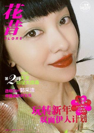郭采洁COS「13年前的自己」 看完照片忍不住哭了：其实我都没变