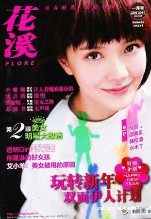 郭采洁COS「13年前的自己」 看完照片忍不住哭了：其实我都没变
