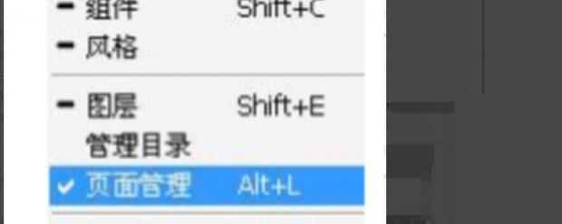 配图