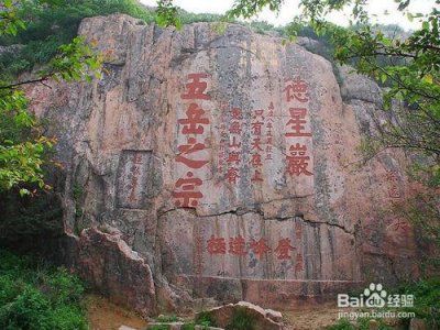 ​河南游玩攻略及路线