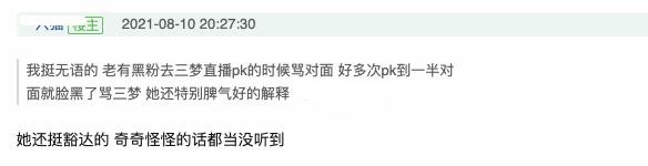 长的像杨幂的女生（农村妇女撞脸杨幂走红）