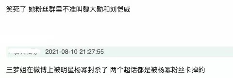长的像杨幂的女生（农村妇女撞脸杨幂走红）