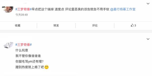 长的像杨幂的女生（农村妇女撞脸杨幂走红）