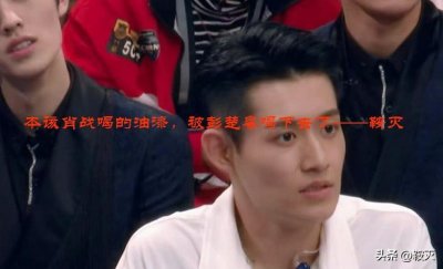 ​本该肖战喝的油漆，被彭楚粤喝下去了