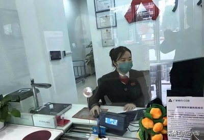 ​银行短信服务费，你每月还在扣款吗？这些银行不收了，望周知