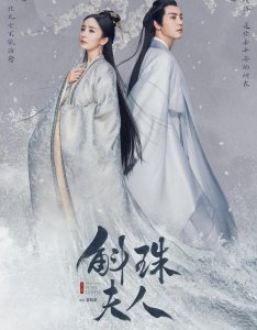 ​九州系列再度来袭，杨幂陈伟霆撒糖，夏雨魏晨新剧只能成为开胃菜