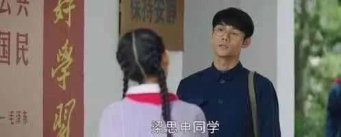 为什么杨巡对梁思申一见钟情，宋运辉非常不高兴了？