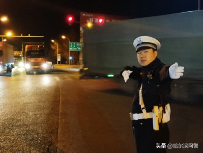 ​庆七一丨党员展播担当显初心 行动践使命-记平房大队党员民警尹晓光