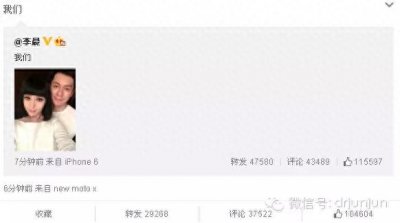 ​揭秘李晨如何搞定范冰冰？