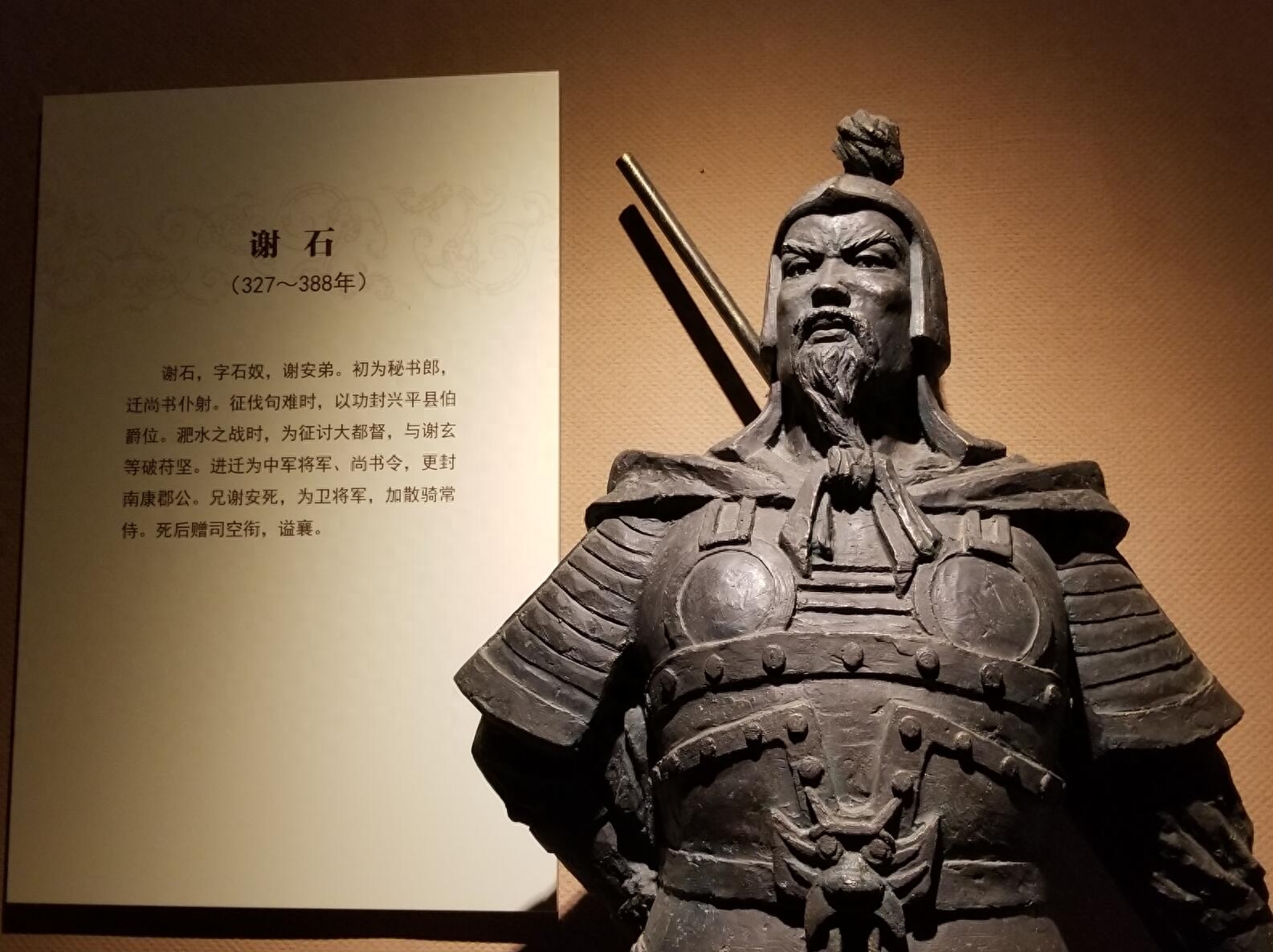 旅行安徽：“淝水之战”引出的四个成语，你应该要知道！