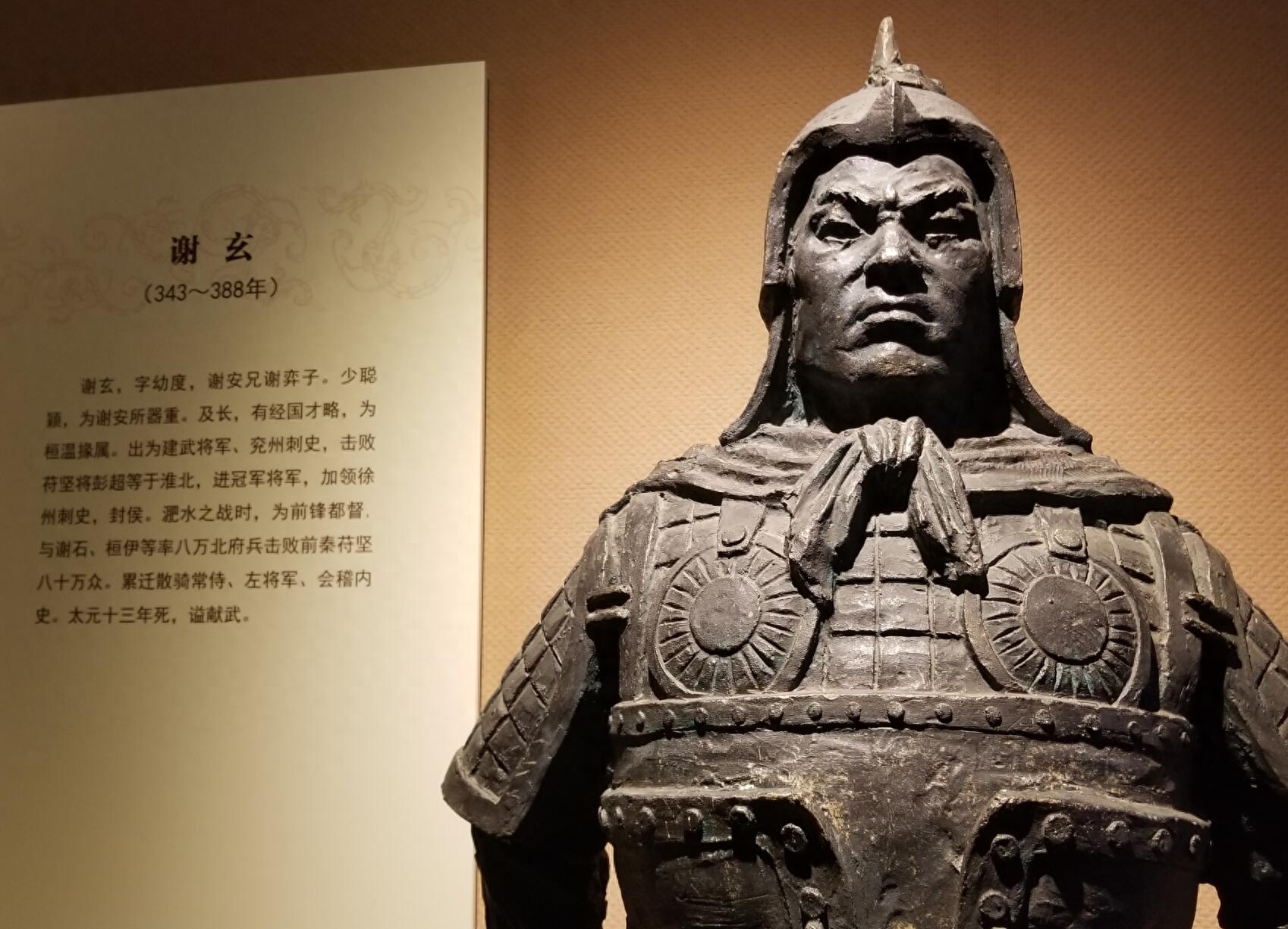 旅行安徽：“淝水之战”引出的四个成语，你应该要知道！