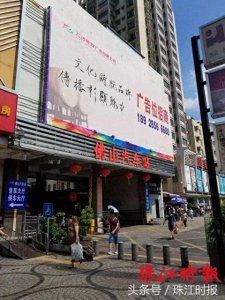 ​佛山汽车站什么时候搬？搬去哪？佛汽集团做出了回应→