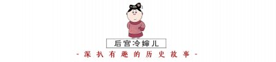 ​努尔哈赤的神秘发妻，生褚英代善二子，为何被刻意隐去身份信息？