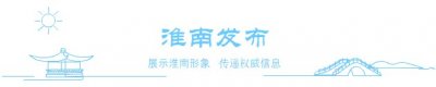 ​军事纵横丨抗战时期的潘集