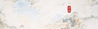 ​钱钟书为何讨厌邻居林徽因？频繁找她麻烦，杨绛都拦不住