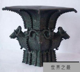 ​“四羊方尊”身世之谜探索