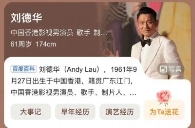 ​他的自律，建议男明星都学起来！