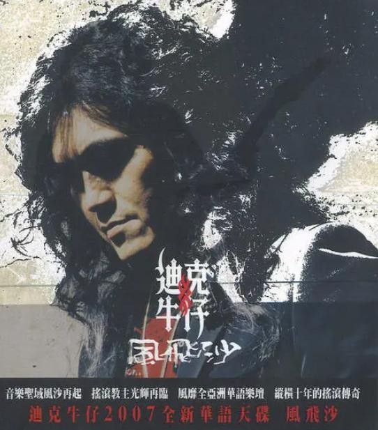 张敬轩关智斌什么关系（关智斌被曝与张敬轩感情不再）