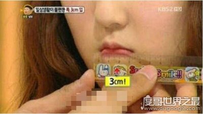 ​世界上嘴巴最小的人，韩国美女崔智善嘴巴仅宽3厘米(组图)